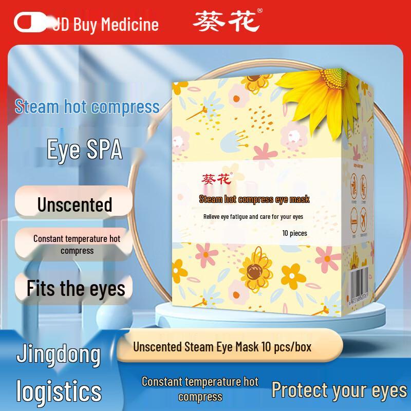 Sunflower Fragrance-Free Heating Steam Eye Mask