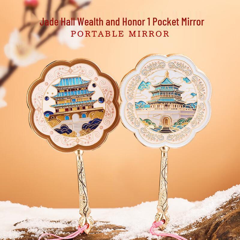 Anvelo Vintage Building Portable Makeup Mirror