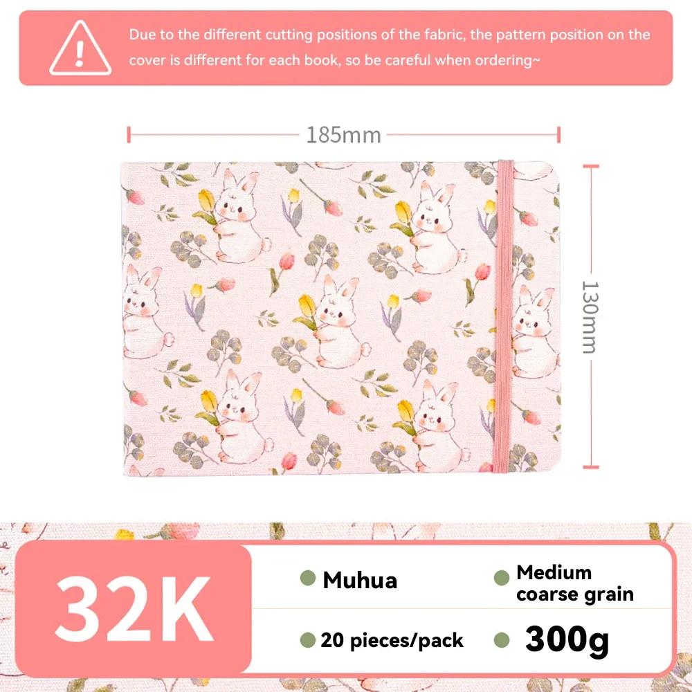 

32K/48K Watercolor Book 300g Wood Pulp Water Color Paper Pad Sketch Book Notebook For Student Artist Drawing Painting Supplies