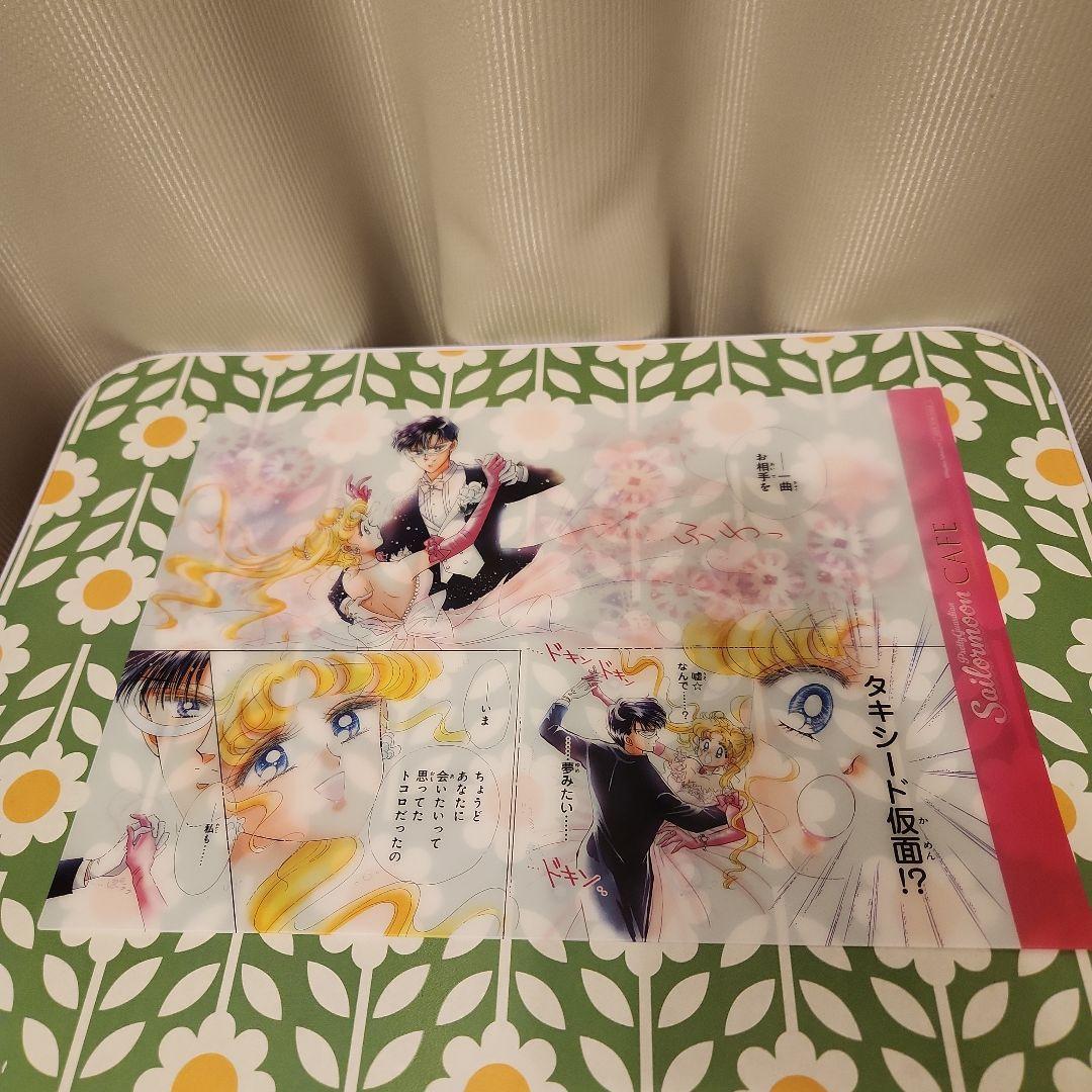 Used Sailor Moon Cafe Placemat Usagi Tsukino & Tuxedo Kamen First Half