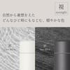 marna Everywhere 500ml Metallic Odor Vacuum Wide Mouth Hot and Cold Easy to Stainless Steel Slate K773BK Mug, (Ceramic-Like Texture, Resistant),