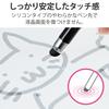 ELECOM Touch Pen for Smartphones and Tablets Antibacterial Silicone Type Black P-TP02ABBK