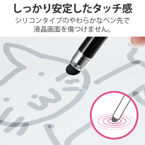 ELECOM Touch Pen for Smartphones and Tablets Antibacterial Silicone Type Black P-TP02ABBK