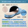 Mikawa Cotton Room Washi Paper Indoor Perfect for Guests and Available In Japanese and Western Style Rooms [Tennen-ya] Shoes, Slippers, Spring/Summer,
