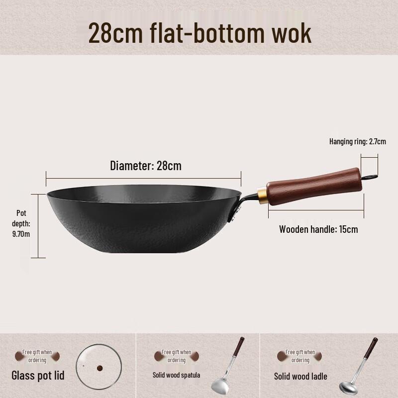 Wutuo Hammered Iron Frying Pan Set