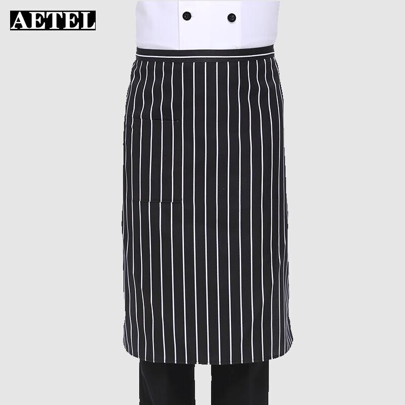 

AETEL Professional Chef s Half Apron One Size
