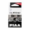 PIAA Position/Room/Door/License Plate LED Bulb T10 6000K 60lm ECO-Line Series_Vehicle Inspection Compatible 2 Pieces 12V/0.8W Omnidirectional Diffusio