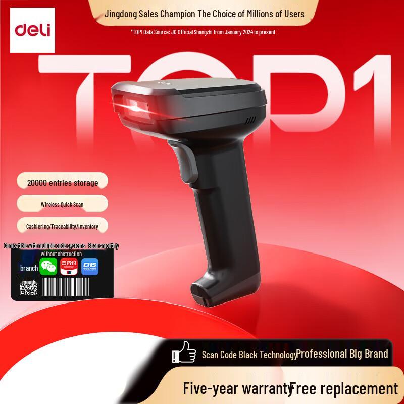 Deli Wireless 2D Barcode Scanner