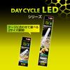 GEX EXOTERRA Daycycle LED Brightly Illuminates Reptile Cages and Regulates Their Internal USB with an 8mm 25mm S Clock. Powered, In-line Switch.