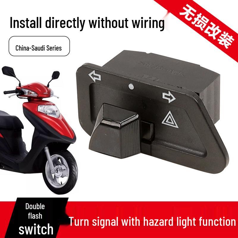 

U-Joy Скутер Переключатель поворотников и аварийной сигнализации Модификационные аксессуары