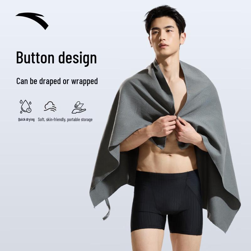 ANTA Quick-Dry Absorbent Sports Towel Enlarged, Thickened with Button Design