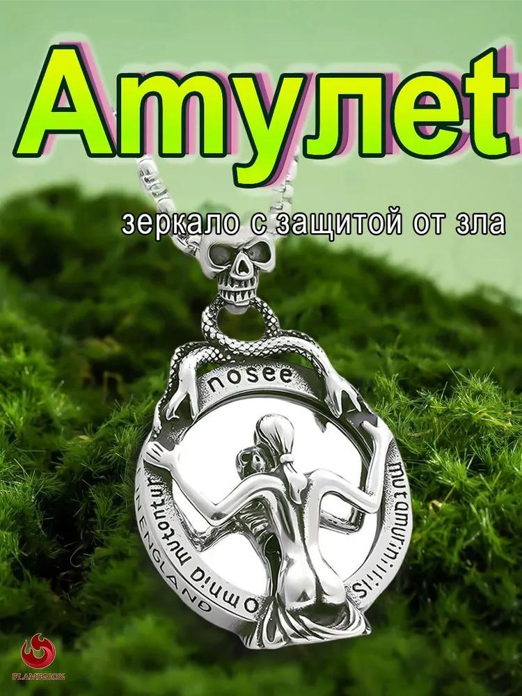 Stainless Steel Jewelry Personality Die- Mirror Pendant Necklace Pendant