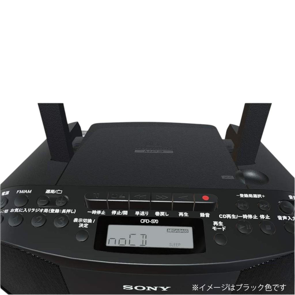 Sony CD Cassette Radio CFD-S70 B