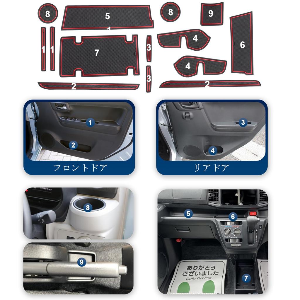 [RUIYA] Daihatsu Mirais 2nd Generation LA350S/360S Rubber Mat, Miraise Door Pocket Mat, Console Mat,