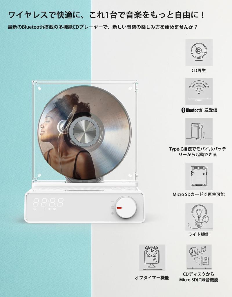 Dainichi Electronics CORTE CD Player with Bluetooth Supports Both Transmit and Power Earphone Recording Transparent PSE and Technical Approval [New