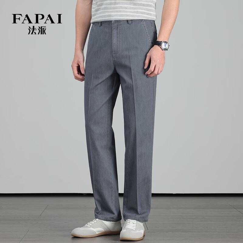 FAPAI Men s Old Money Style Silk Blend Straight Jeans 33A
