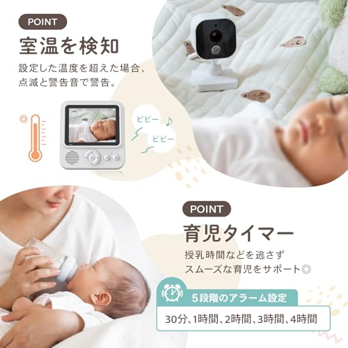 PYKES PEAK Baby Monitor, Surveillance Camera, Wi-Fi Not Required, 720P, Sound and Temperature Detection, Night Vision, Two-Way Voice Communication, Re