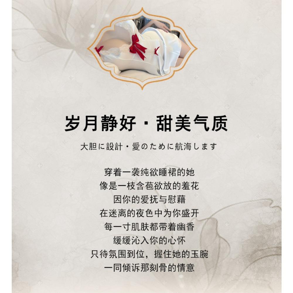 Man Desire Erotic Underwear Lace Hollowed Out Pure Desire Girl Pajamas Summer Private Room Suspenders Sexy Home Pajamas 9364