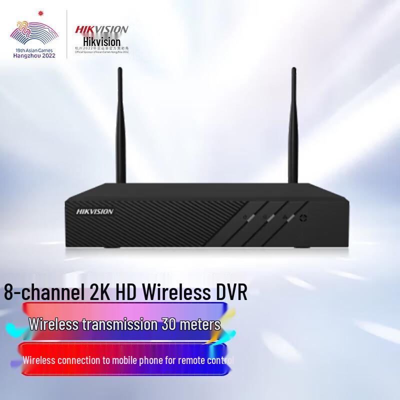 Hikvision Smart Network Video Recorder (NVR)