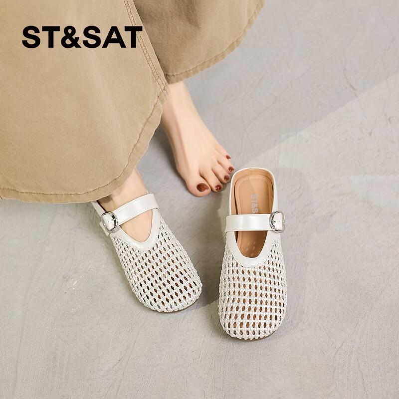 Women s Woven Slip-On Flat Sandals 37