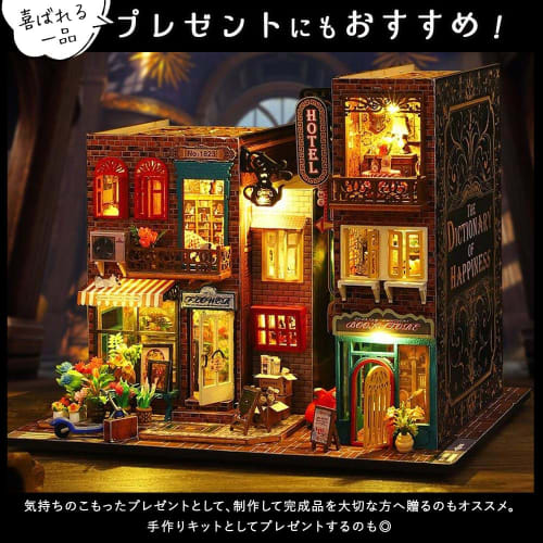Moin Moin Dollhouse Miniature DIY Kit Set: "A Little World Inside a Bookshelf" - Books, Bookends, Stands, Bookshelf Interior, Cafe, Bike, Tourist Attr