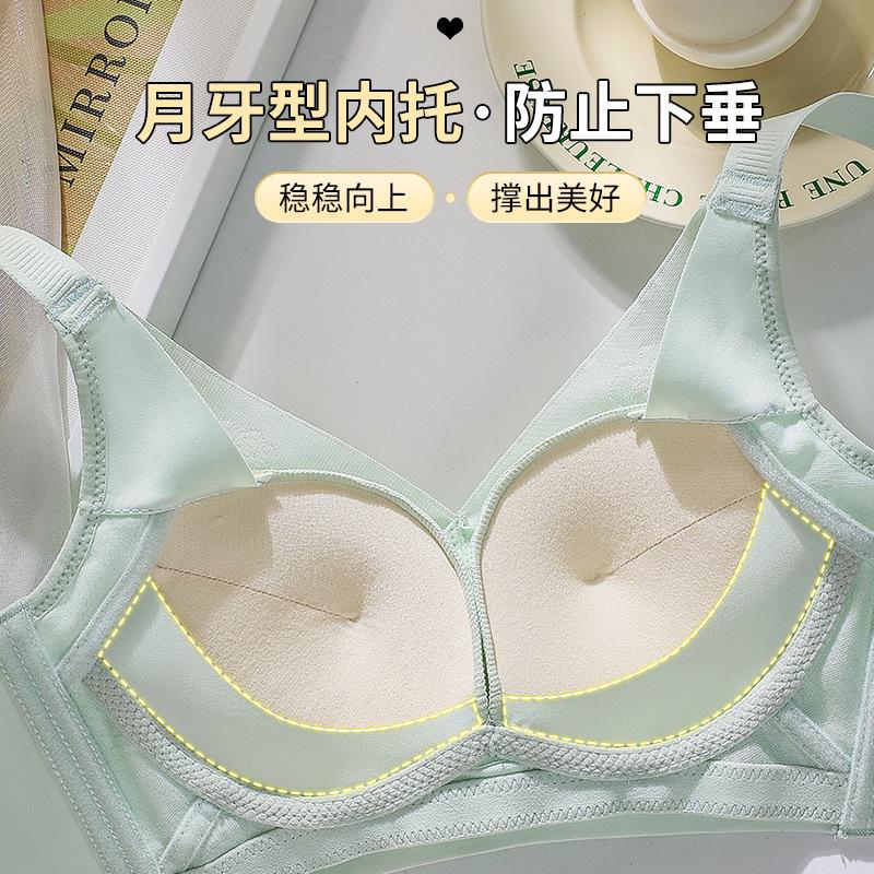 New vest without steel ring adjustment bra cover gathered anti-sagging medium and thick cup can be