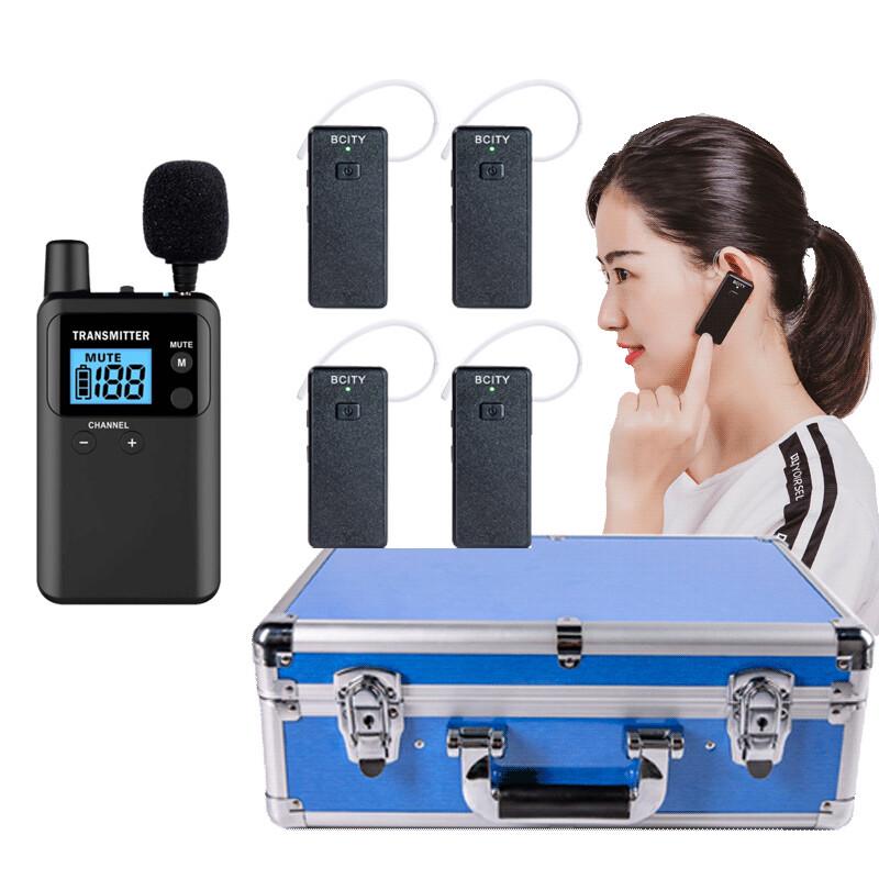 Bisite Wireless Tour Guide System