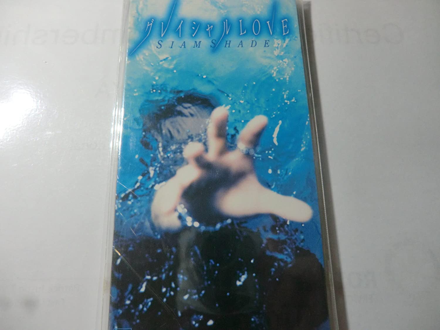 

CD SIAM SHADE; MASAO AKASHI - Glacial LOVE Japan Pop Used