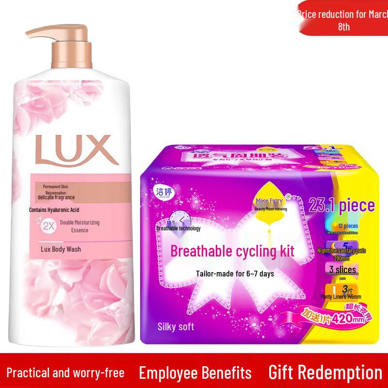 Lux Perfumed Shower Gel & Mini Sanitary Pad Set
