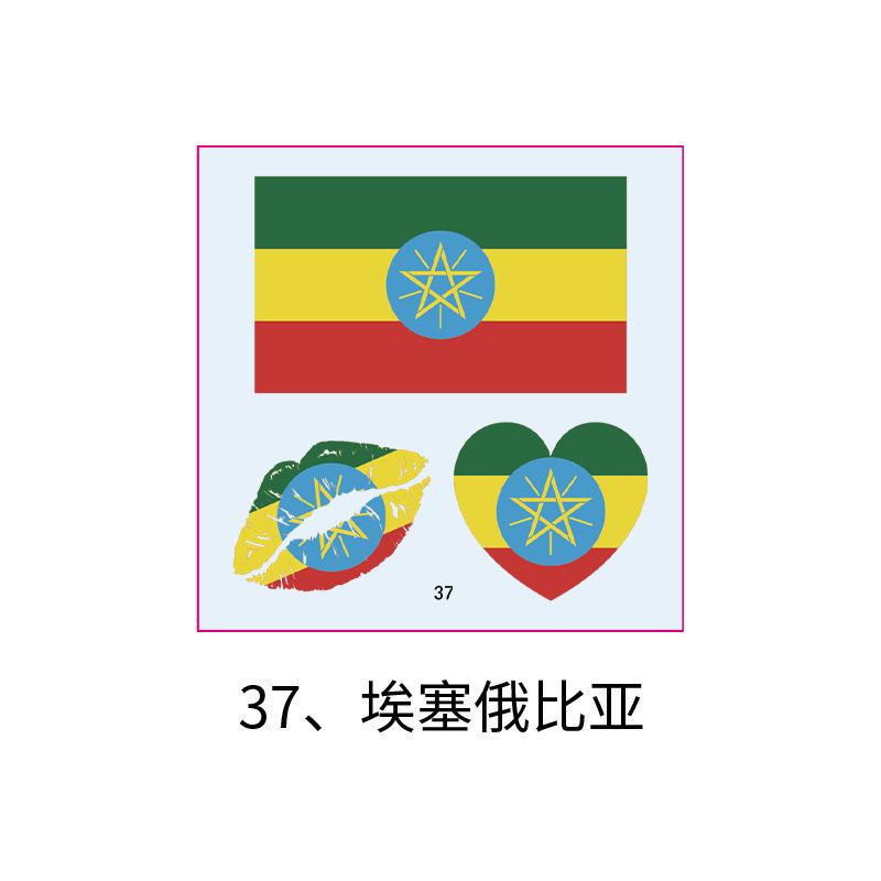 US, Canada and Mexico World Cup Flag Tattoo Sticker, Football Game Sports Meeting Tattoo Sticker, Makeup Face Sticker