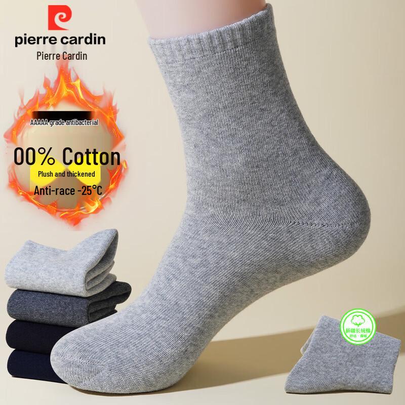 Pierre Cardin Men s 5-Pair 100% Cotton Thick Warm Gift Box Socks One Size