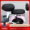 Universal Breathable Electric Bicycle Seat Cushion - Sun Protection, All-Season Use
