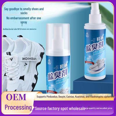 Deodorante Spray per Scarpe da Basket e Calzini Sportivi - Rinfresca e deodora le tue scarpe e i tuoi calzini con questo spray. Ideale per gli appassionati di sport.