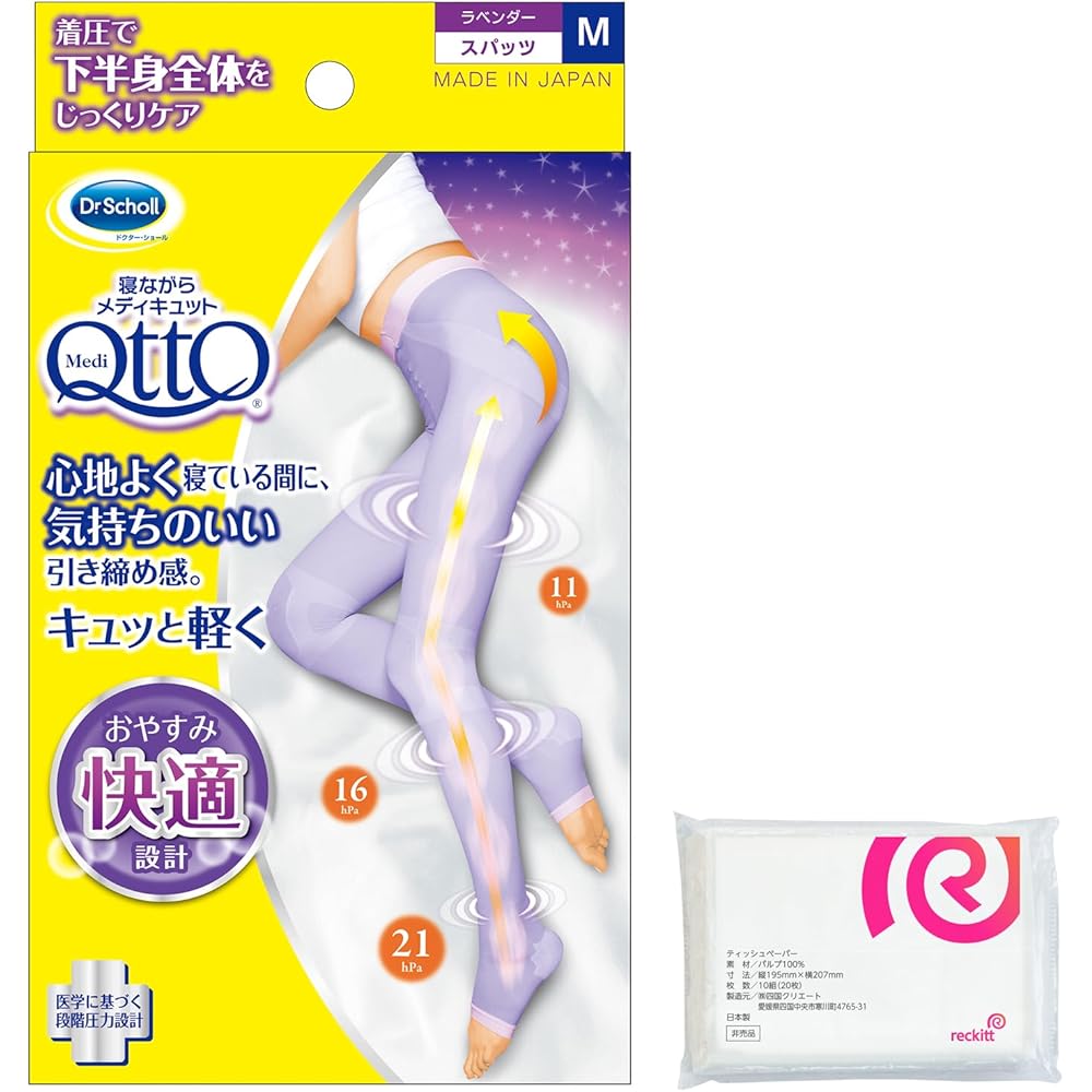 MediQttO Compression Socks M Size with Bonus, Ideal for Sleeping, Comfortable Fit, Supports Circulation