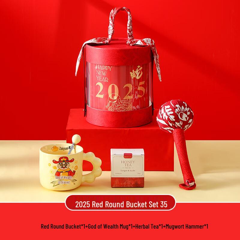 Year of the Snake Mug & Tea Corporate Gift Set