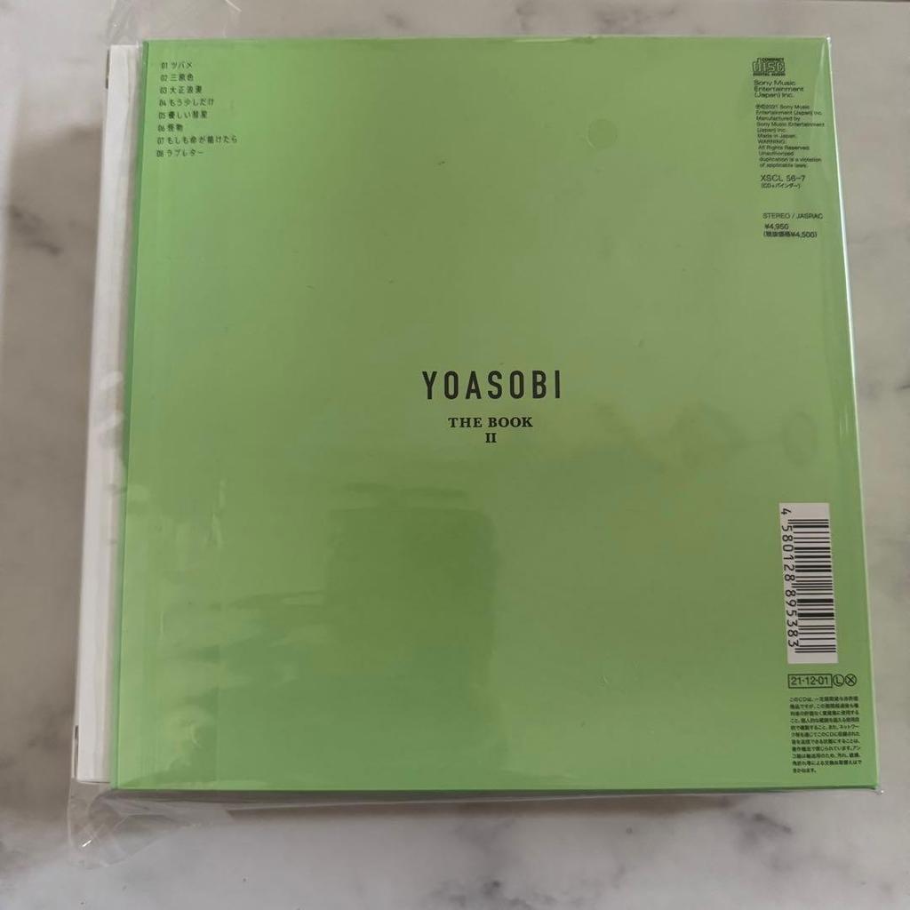 [USED] YOASOBI BOOK2 First Press Limited Edition
