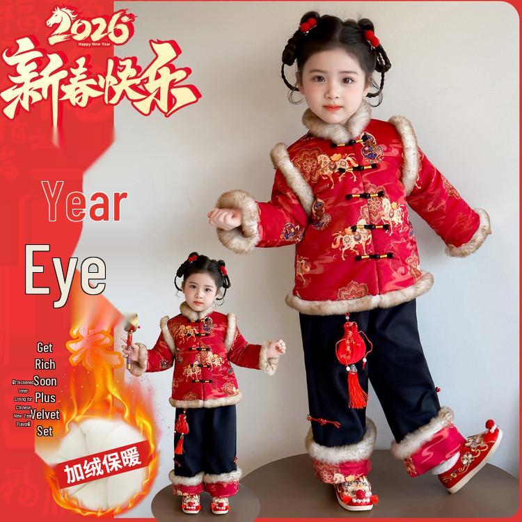 Plus Velvet Girls' New Year Tang Suit - Winter 2025 Two-Piece Set, Children's Chinese Style Outfit