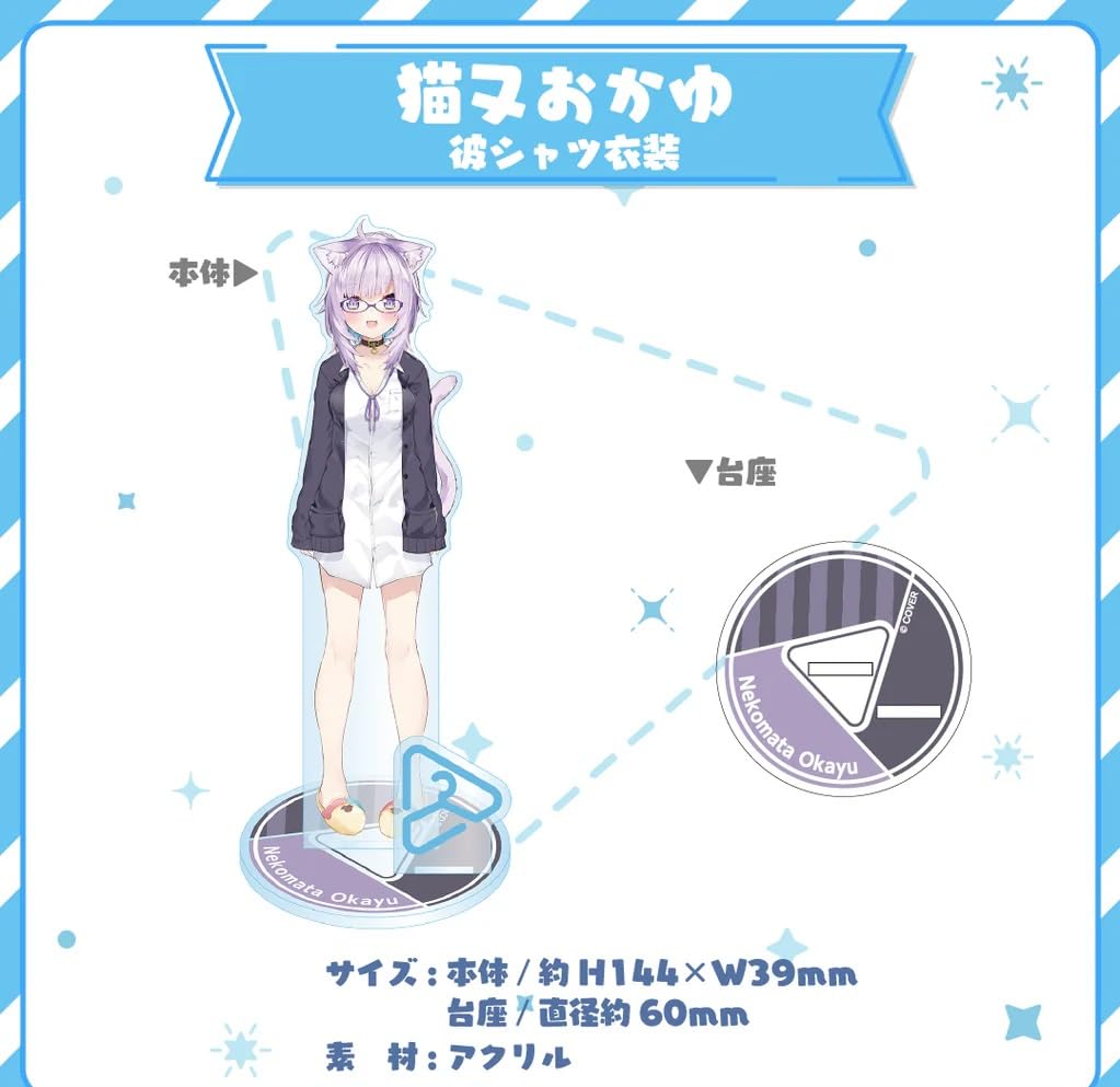 Nekomata Okayu Acrylic Stand Boyfriend Shirt Costume Ver. Hololive Closet Official Merchandise