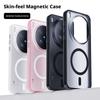 For Vivo X300 Ultra/X300s/X300 Pro/X300 Case Skin-feel Matte Translucent 360° Holder Ring Magnetic Anti-slip Anti-stain Cover