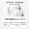 PECHOIN Amino Acid Gentle Soothing Cleansing Milk