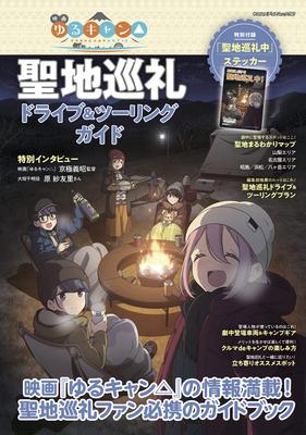Kurgu – Çizgi Roman ve Manga