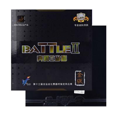 Friendship 729 BATTLE 2 Provincial Gold Version 729 Table Tennis Rubber Gold Battle 2 Pro Ping Pong Sponge