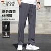 Men's Summer Stretch Casual Straight-Leg Pants