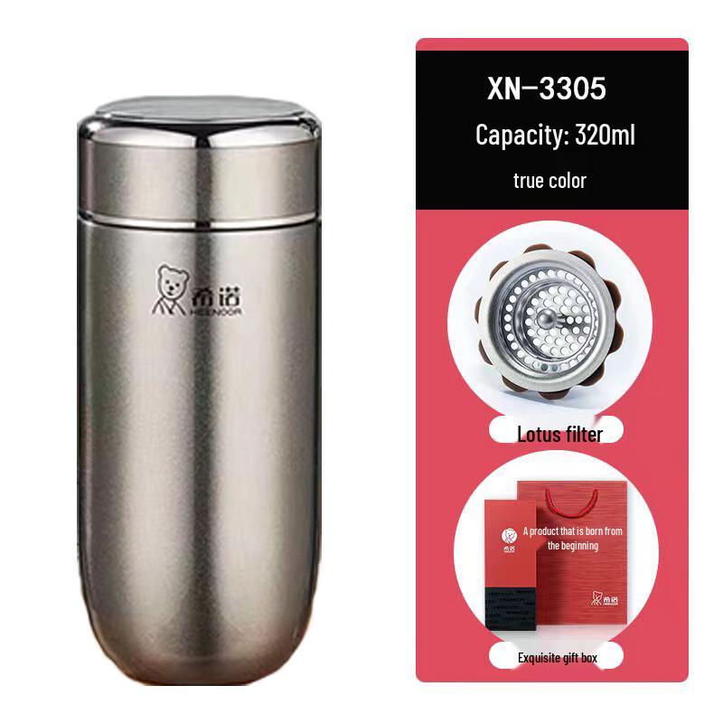 Cino XN-3305 Insulated Tumbler