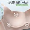 Thin and seamless cloud feeling one-piece small chest gathered without steel ring upper support soft support breast bra cover