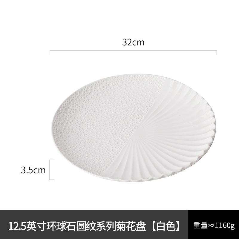 Creative Splicing Ceramics Western Plate Dining Plate Golden Dessert Plates Dessert Bowl Fruit Dish Salad Bowl Serving Plates