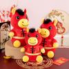 Year of the Horse Mascot Doll New Year's Goods Tang Clothing Pony Annual Meeting Gift Red Goods Doll