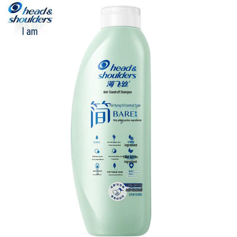 

Head & Shoulders Anti-Dandruff & Oil Control Shampoo