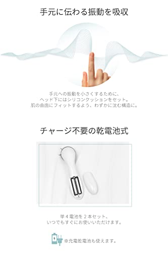 Areti Plasma Ion Facial Beauty Device, Battery-Operated, Vibrating, with Cotton Ring, Wrinkle (b2026WH)