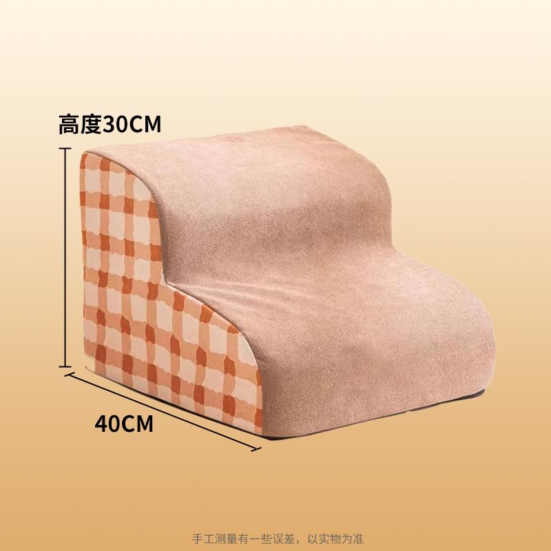 

Dog Stairs Non Slip Washable Pet Steps for Elderly Dogs to Climb Sofa Bed with Removable Cover XS（old）